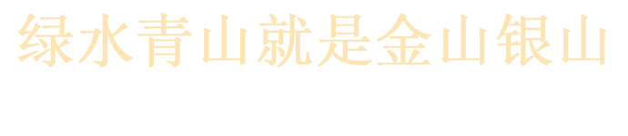 山东致清和工业装备有限公司